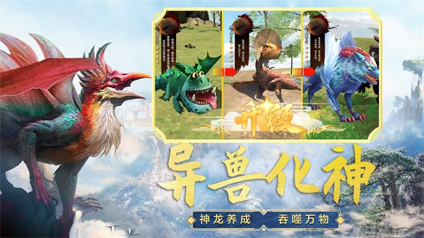 吞食天地融合安卓版(Leaks)