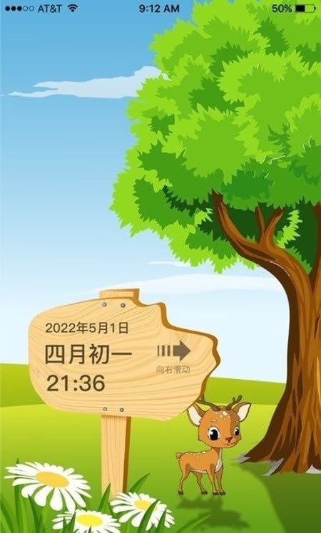 沙漏日历app