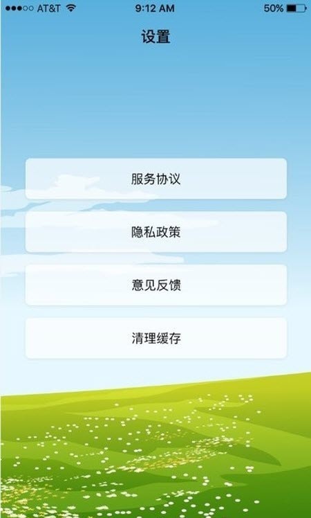 沙漏日历app