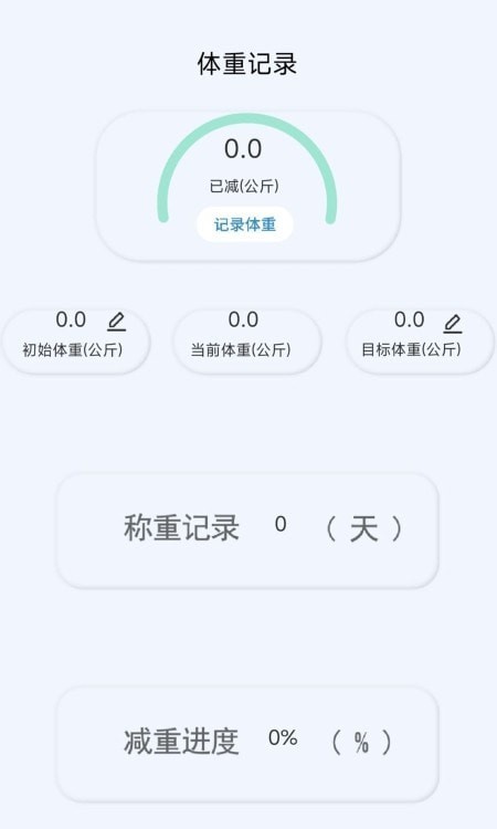 私房菜菜谱大全app