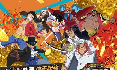 海贼王赏金猎人中文版(ONE PIECE Bounty Rush)