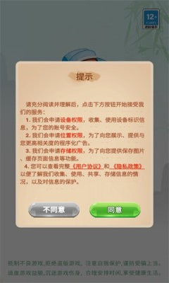 多领答题官方版