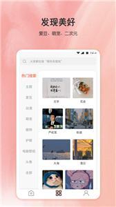 小王壁纸2022最新版app