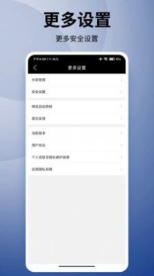 妙语优记备忘录手机版