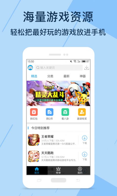 kuyo游戏盒子app