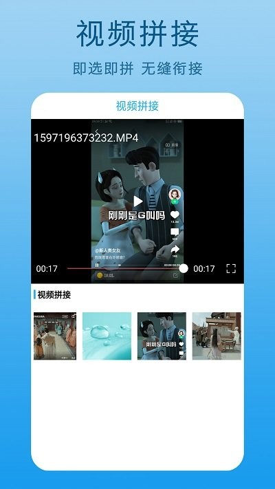 屏幕录制王app