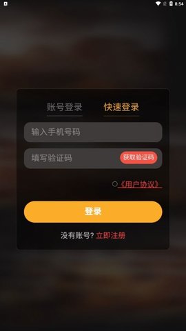 国礼文汇