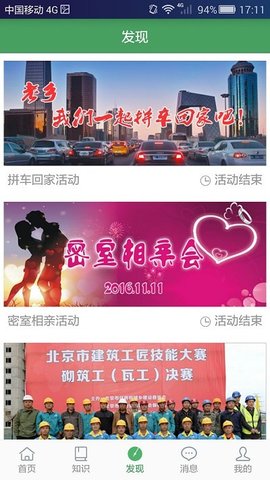 人才汇