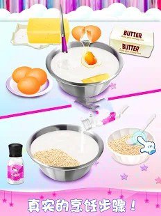 独角兽蛋卷蛋糕手机版(Unicorn Cupcake Cones - Cooking Games for Girls)