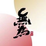 无为学堂app