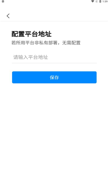 易教智慧教室app