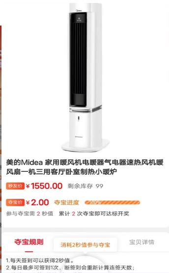 一秒无价