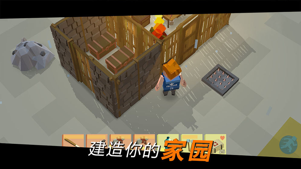 方舟之路手机版