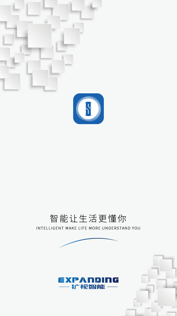 扩视智能软件