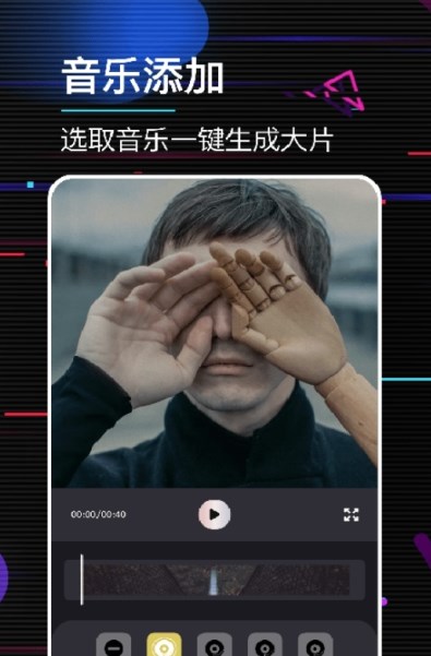 动感电子相册app