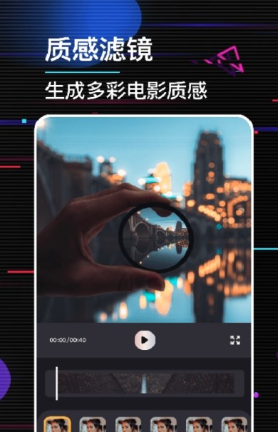 动感电子相册app