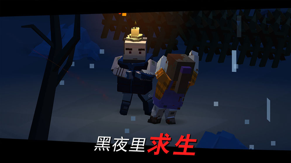方舟之路手机版