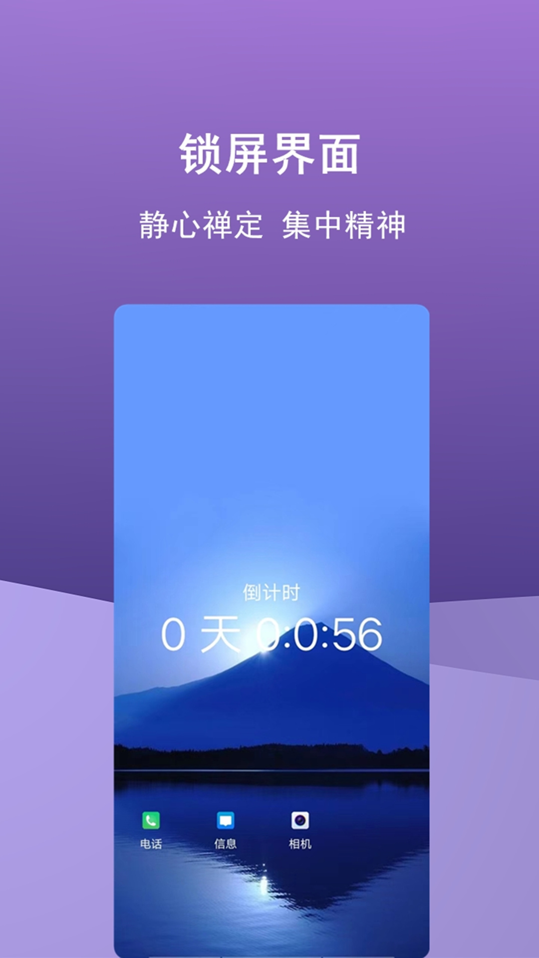 少玩手机软件