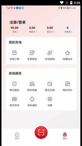 赣云充app