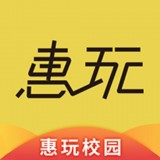 惠玩校园app