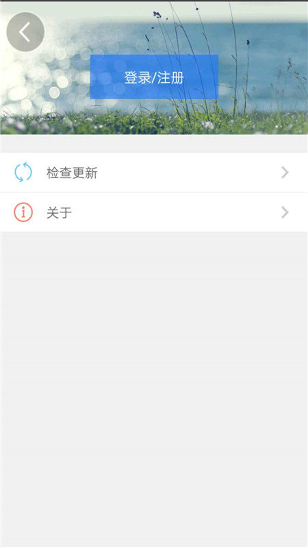 天津人力社保app