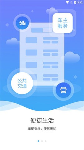 放新办app