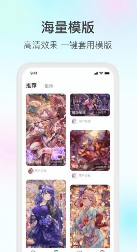 变形家app