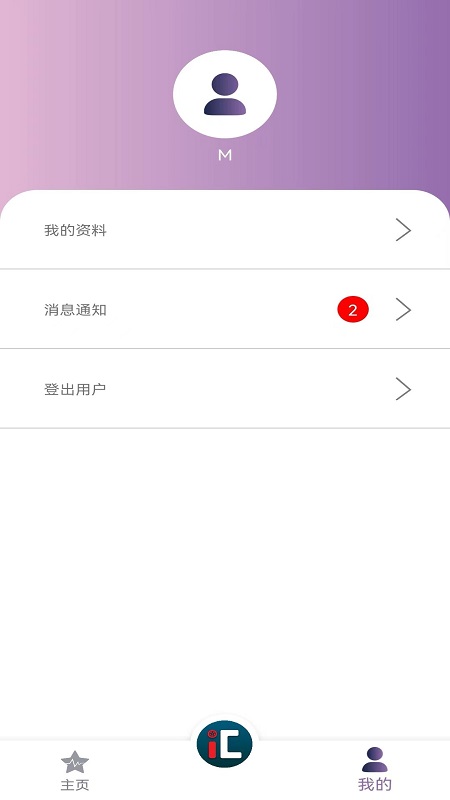 车纬汇app