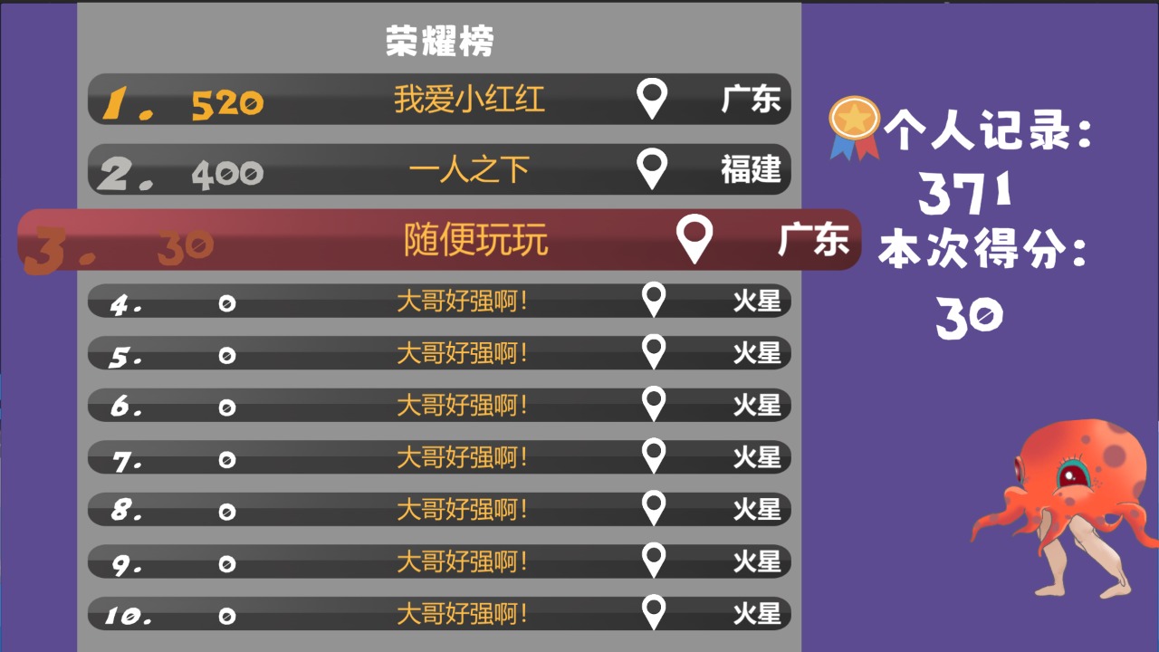 泊赢瓶