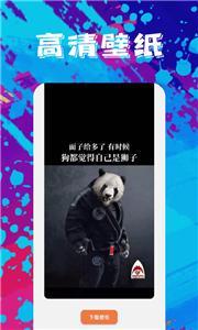 手机壁纸精灵app