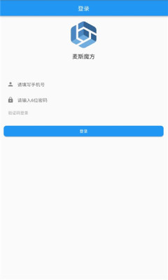 麦斯魔方app