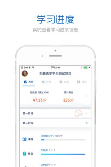 辽宁教师研修平台app