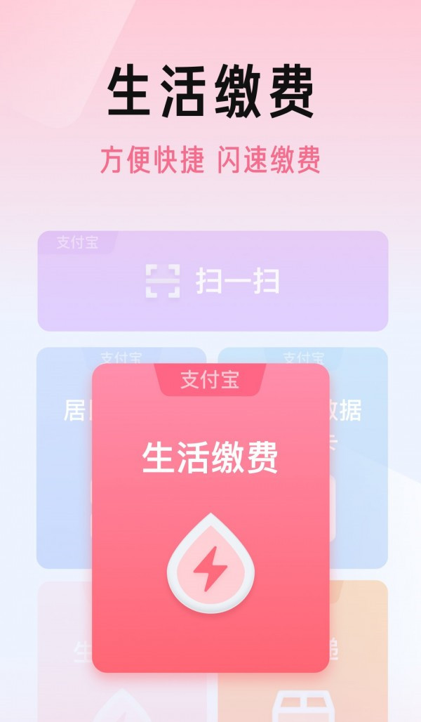 商伯app