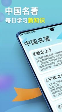 秀才黄金屋最新版app