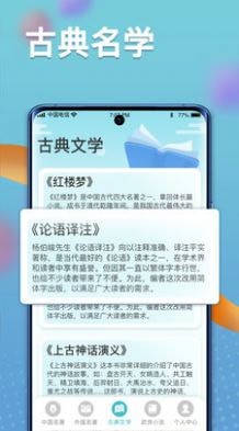 秀才黄金屋最新版app