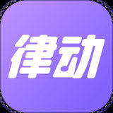 律动鼓点舞app