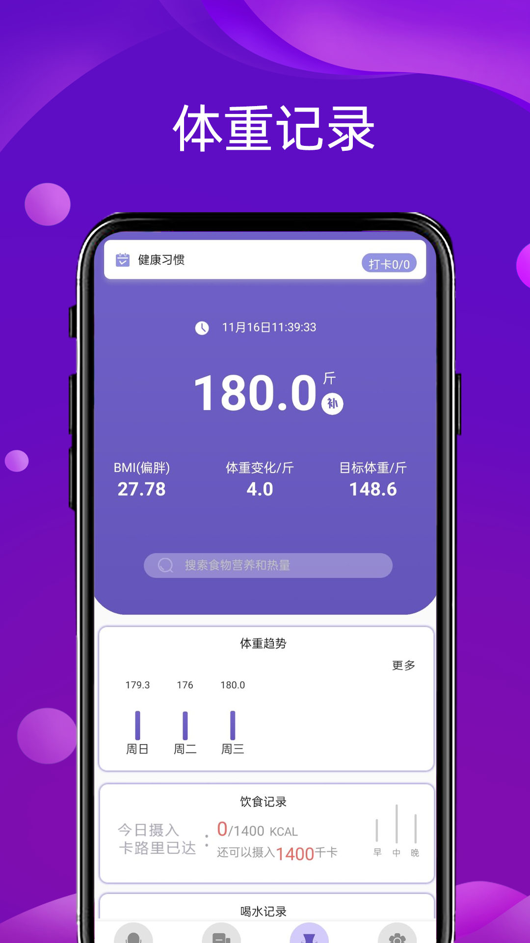 语音变声器领路者app