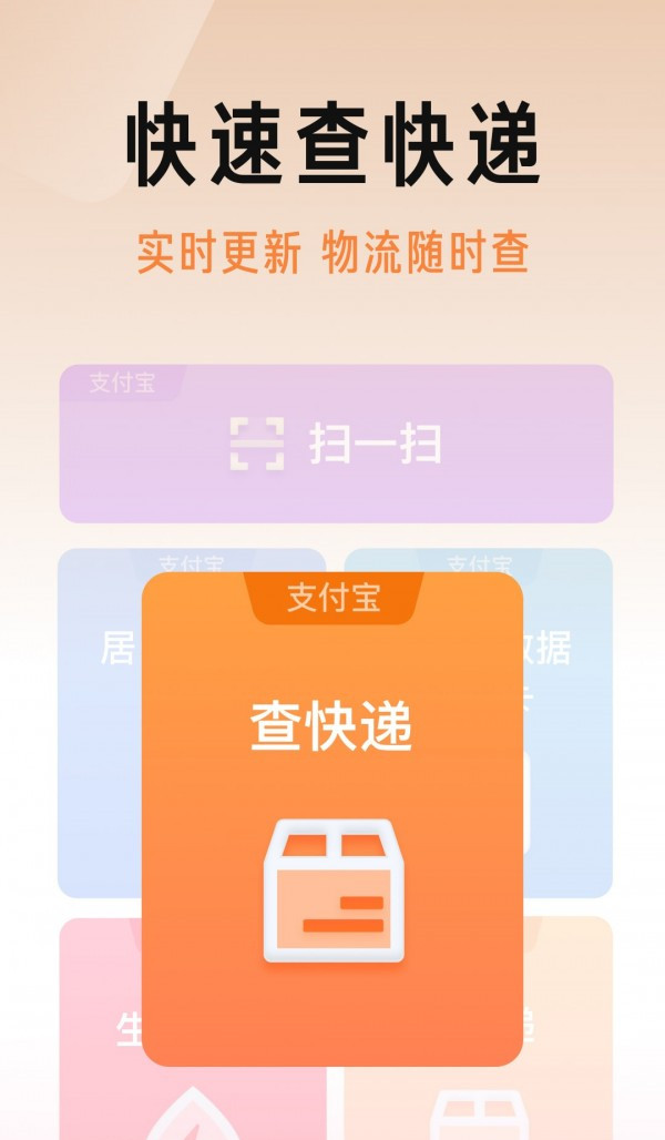 商伯app