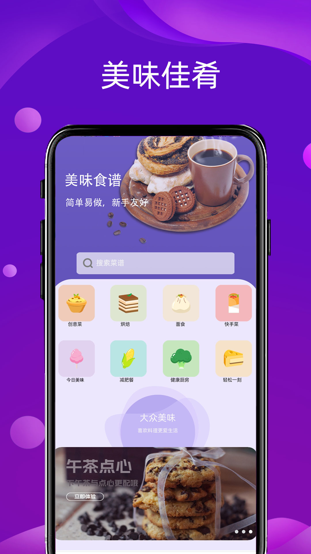 语音变声器领路者app