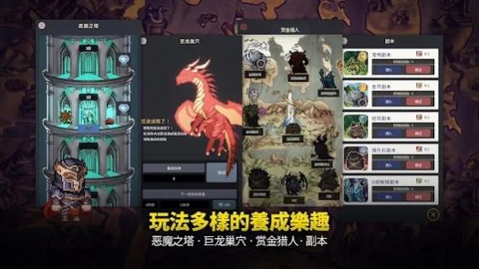 传奇魔法师手游安卓版(Legend Magician Idle RPG)