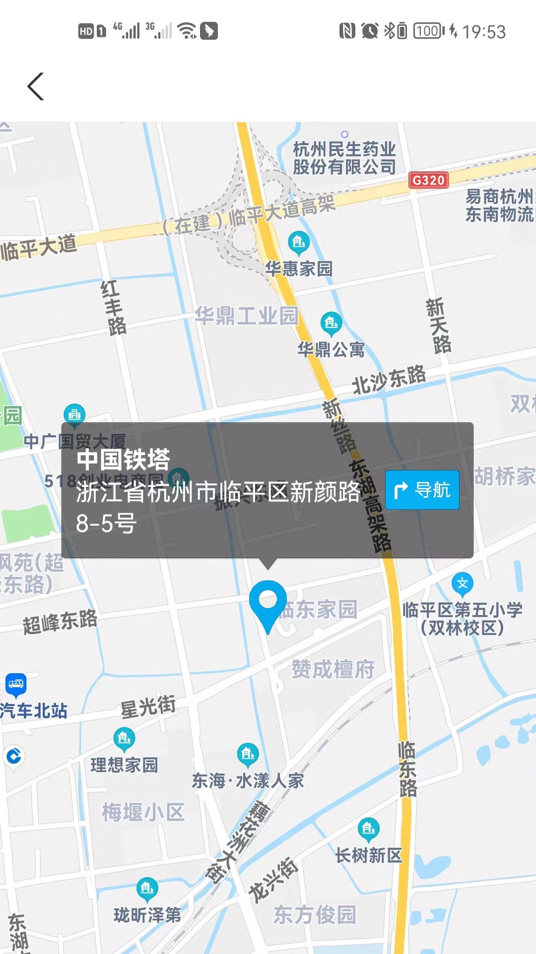 来骑吧app