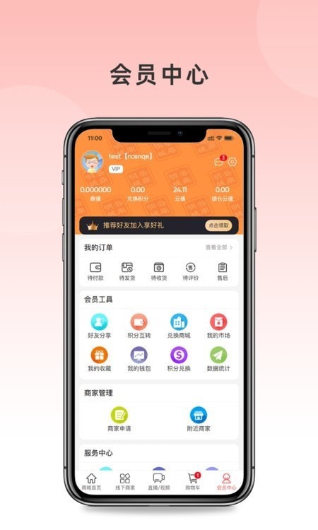 云鼎明城app