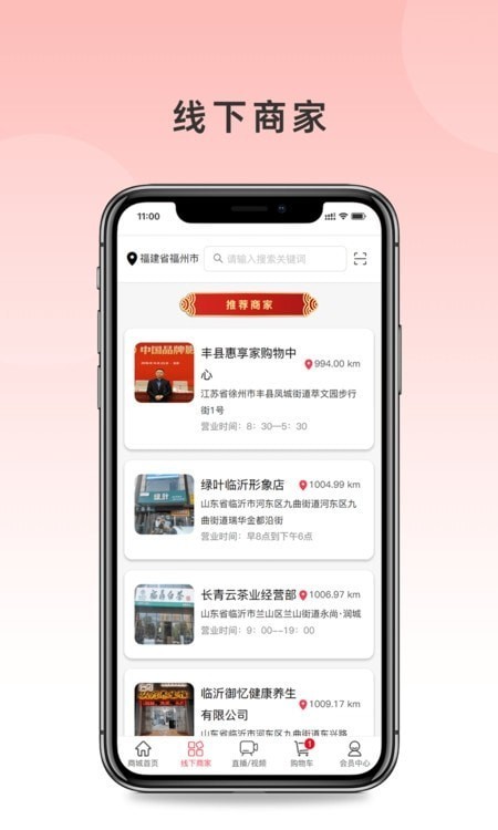 云鼎明城app
