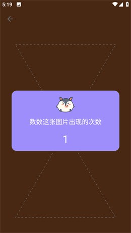 我的眼神贼好