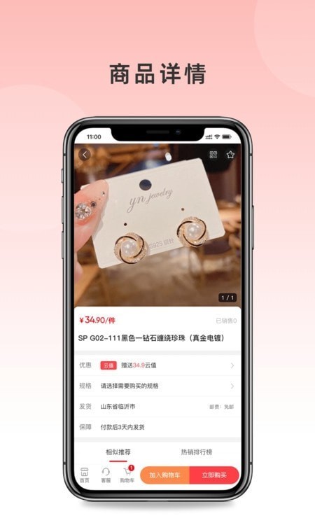云鼎明城app