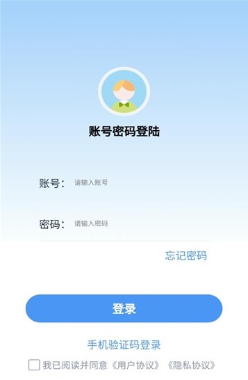 中企建培app