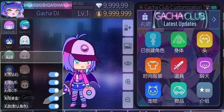 加查Oven中文版(Gacha Graffiti)