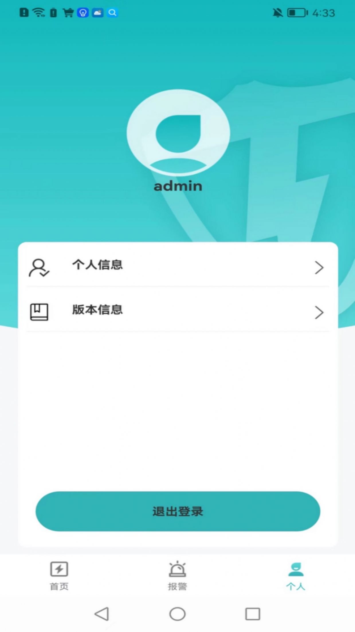 瑞莫德app官方版