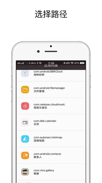 小霸王游戏机快捷指令