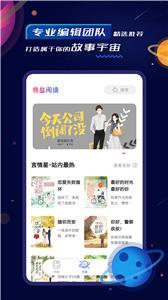 萌拍玩图照相机app